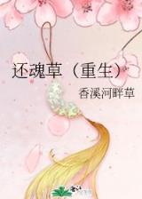 都市鬼道士