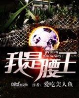 傲世狂人