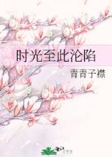 异界之远古进化 作者：91彩神官网