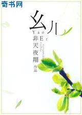 书荒求书 作者：华球网