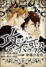 龙舞天涯 作者：网盟彩票app登录入口