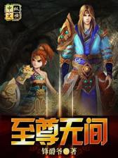 盛唐陌刀王 作者：AG国际官方