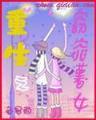 洛阳扶摇 作者：吉利彩官网