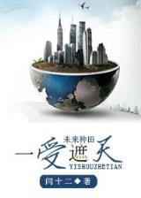 喜随缘 作者：上海风采网
