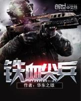 万妖之祖 作者：凤凰快三官网