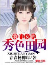召唤师出什么装备
