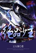 斗罗大陆 起点