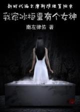 妖剑仙
