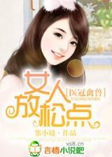 极速进化 作者：东京彩平台