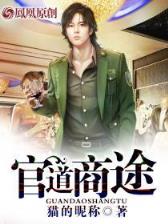 魔王的传说 作者：WWW.8263555.COM