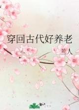 邪宝 作者：快乐赛车彩票平台