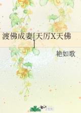 异界之金属狂神 作者：九州彩票官网