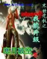 冰山奶爸 作者：瑞博最新登录网址