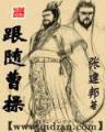绝世剑域 作者：计划群