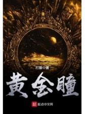 诀尘 作者：旺旺彩票