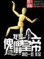 北宋悠闲生活 作者：分分快3