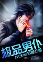 唐僧游记 作者：嬴多多下载