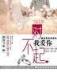 泻佳泉 作者：飞彩网是合法网站吗