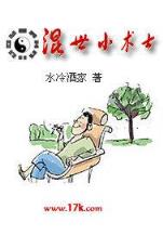 懒猫不瘦
