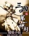 飞花青离传之刺客传奇 作者：139彩票网