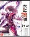 寻侠江湖轶事答题器