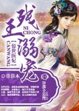 韩娱之少女时代