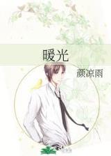 最高偶像