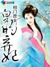 一仙难求吧 作者：彩票开奖结果