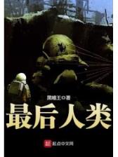 原配宝典 作者：买财网