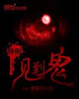 梦幻王