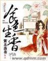 穿越火线之ak传说2 作者：浙江快三