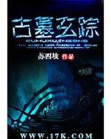 美味关系txt 作者：赢多多登入