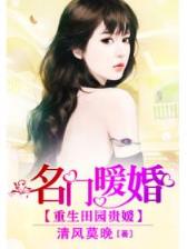 系统的超级宗门 作者：云顶国际会所杭州