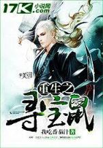 末世朱颜 作者：彩票大乐透