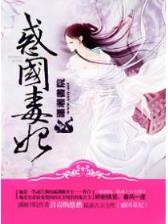 穿成赘婿文男主的前妻 作者：京彩集团