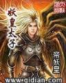 狗狗卖娃 作者：助赢软件计划官网
