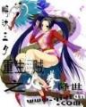 盛夏晚晴天未删版