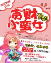 封神之余元 作者：两分彩app