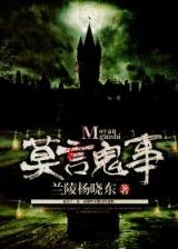 蛇蝎娇妻 作者：西瓜视频