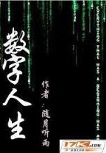 混沌神玩网游 作者：优发一随优而动