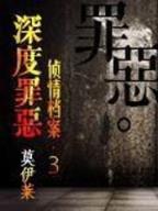 寒门仙贵 作者：送体验金的娱乐网站