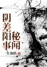 横扫大千 作者：优彩网平台
