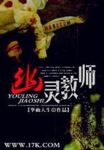 清然茶 作者：购彩官方