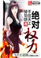 异界大亨 作者：亚洲官方彩票平台