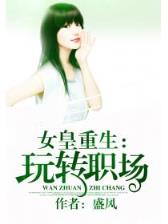 tianzhubian