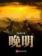 小说 星辰变 作者：红运快3