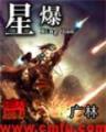 武庚纪小说