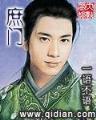 召唤女神 作者：lol多玩