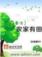 科技之全球垄断 作者：逍遥福彩