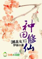 木叶之封火连天
